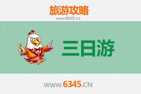 潍坊高密三日游攻略：探索红高粱之乡，品味齐鲁风情