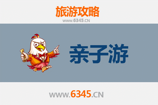潍坊高密亲子游攻略：探索红高粱之乡的文化与自然之旅