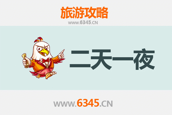 国庆潍坊高密周边两天游攻略：红高粱文化与民俗深度体验