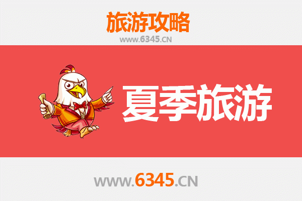 潍坊高密夏季旅游全攻略：红高粱文化与自然风情的完美邂逅