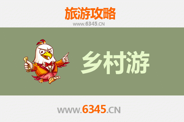 潍坊高密乡村旅游精品线路推荐：红高粱之乡的田园诗意之旅