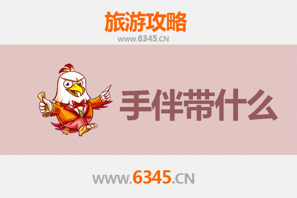 潍坊高密出发：湄洲岛朝圣与海岛风情全攻略及特色手伴指南